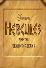 Hercules